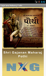 Gajanan Maharaj Pothi poster 1