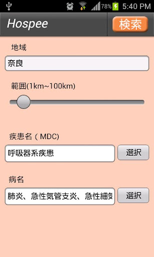 魔魚小釣手 - 1mobile台灣第一安卓Android下載站