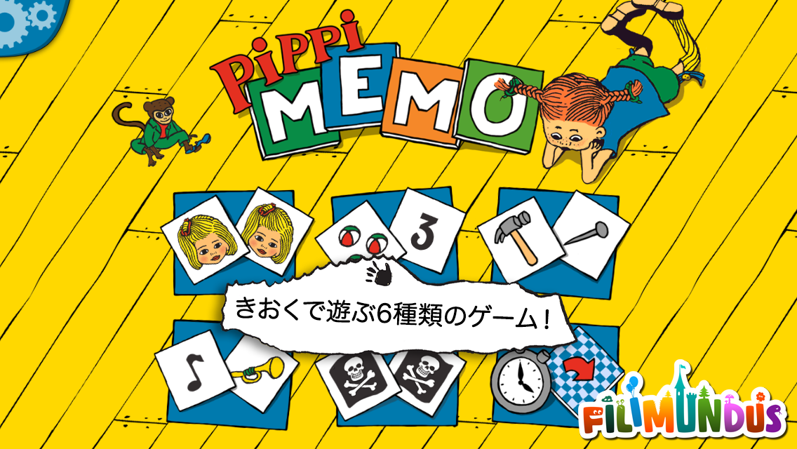 Android application Pippi Longstocking's Memo screenshort