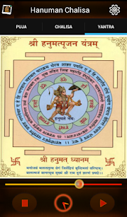 Animated Hanuman Chalisa, Puja Screenshots 2