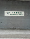 Fo Tan Post Office