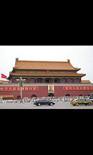 Free Download Wallpaper China APK