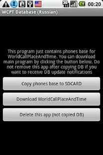 Free WCPT Phones DB (English) APK for Android
