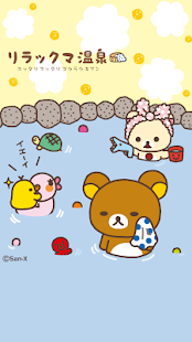 Rilakkuma LiveWallpaper 44(圖3)-速報App