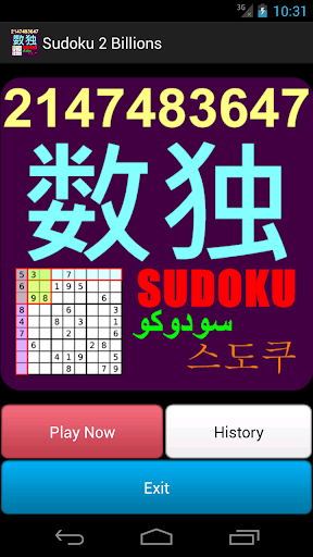 Sudoku 2 Billions
