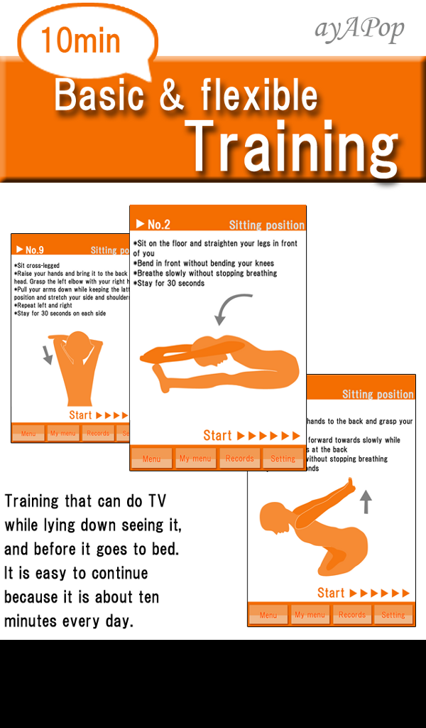 Flexible Training Screen 1
