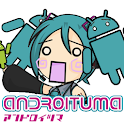 androituma logo