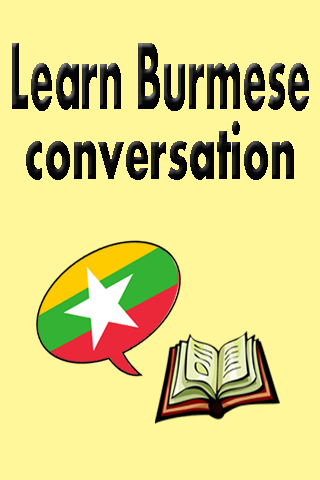 Learn Burmese conversation