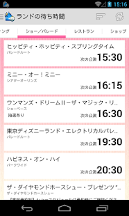 How to install 夢と魔法の待ち時間 Varies with device mod apk for pc