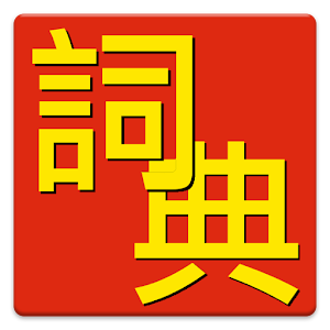 ChiDin Online logo