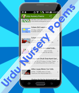 How to get Urdu Nursery Poems 2.20.3 mod apk for pc