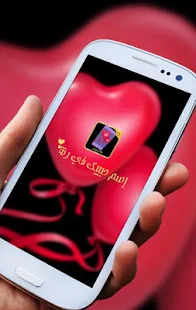 رنات ونغمات باسم حبيبك بدون نت ‎(圖1)-速報App