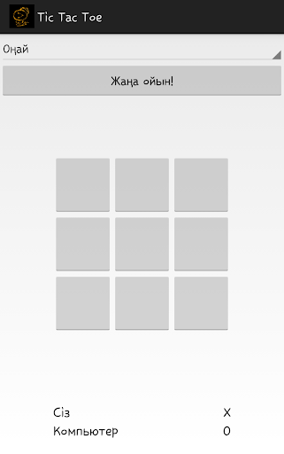 Tic Tac Toe Kazakh