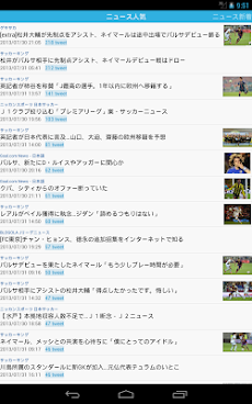 サカ速 - サッカーニュースまとめ速報 無料コラム、動画も！のおすすめ画像2