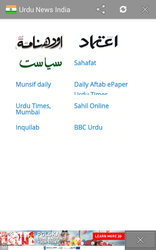 All Urdu News Paper India