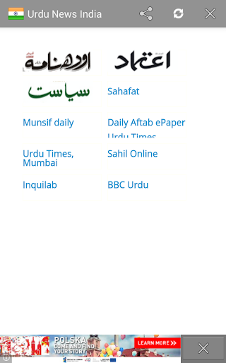 免費下載新聞APP|All Urdu News Paper India app開箱文|APP開箱王