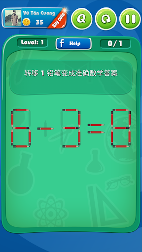 【免費解謎App】聪明铅笔-APP點子