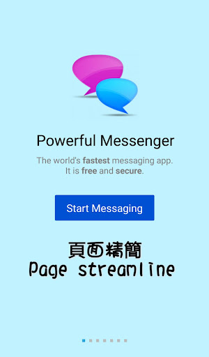 免費下載通訊APP|Powerful Messenger-全新通訊程式 app開箱文|APP開箱王