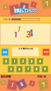 How to install Calculation Game 1.0.2 apk for android