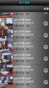 海鸥相机(圖7)-速報App