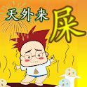 RunFromBoo_China logo