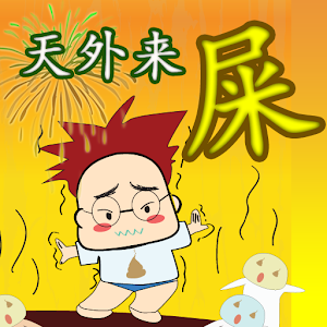 RunFromBoo_China.apk 1.0