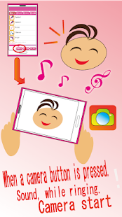 Babysitter Sound Screenshots 6