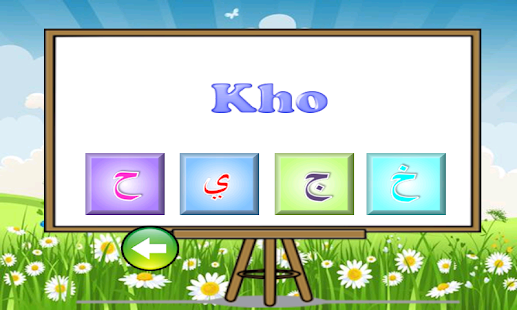 Mudah Belajar Agama Islam(圖4)-速報App
