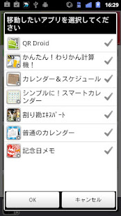 SD卡整理器(圖6)-速報App