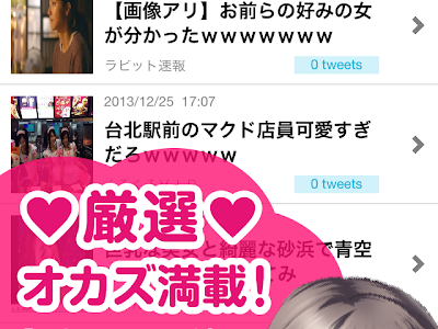 コンプリート！ 可愛い 2ちゃん 315503-2ちゃんねる 猫 ���愛い