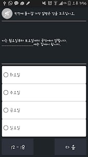 EPS-TOPIK HelloEPS 03 Screenshots 3