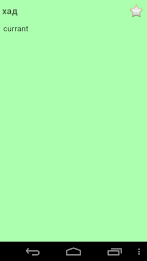 English Halh Mongolian Dict poster 7