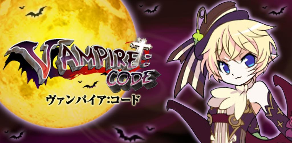 Vampire survivor коллекция. Хакеры роблокс 2023. Vampire code. Vampire code. V1vampire life галерея.