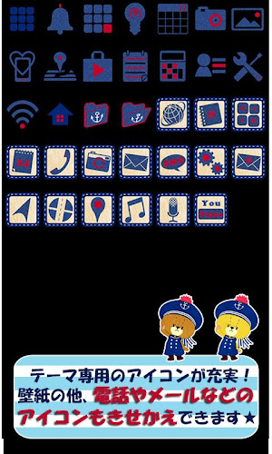 かわいい壁紙 がんばれ ルルロロ マリン Latest Version For Android Download Apk