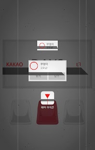 Lastest days 카카오톡 테마 APK for Android