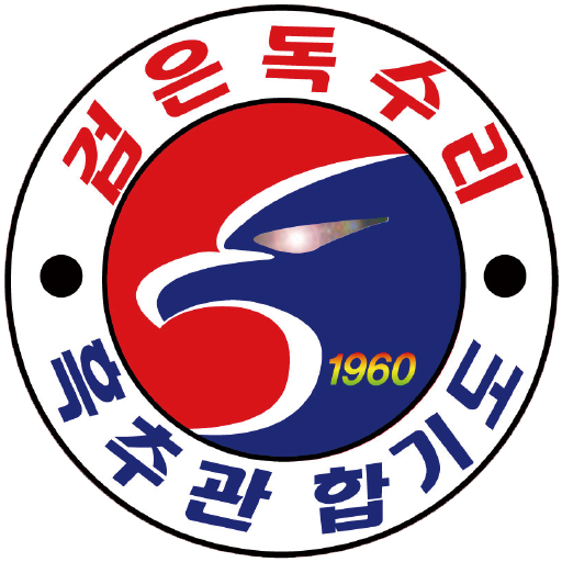 검은독수리 최강합기도 教育 App LOGO-APP開箱王