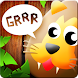 Learning animal sounds is fun