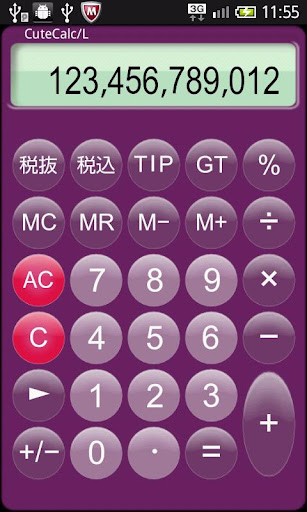 CuteCalc Light Calculator