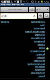 Translator + Dictionary - screenshot thumbnail