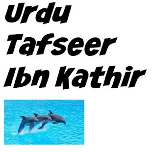 How to mod Urdu Tafseer Ibn Kathir 1.0 apk for bluestacks