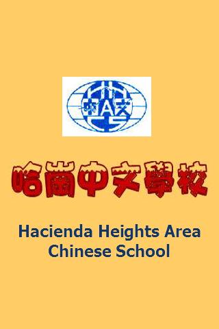 HHACS - Learn Chinese In LA