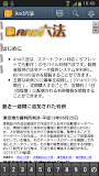 And六法Pro+判例