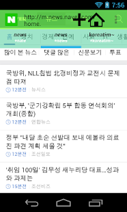 How to mod TAB NEWS - BROWSER 1.0 mod apk for bluestacks