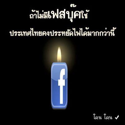 【免費攝影App】คำคมโดนๆ คำคมประจำวัน-APP點子