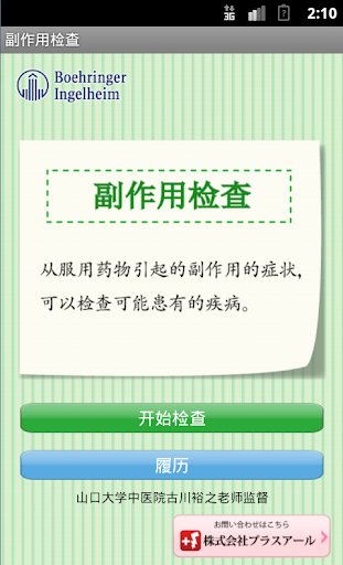 历趣手机应用商店: 手机软件、手机游戏、主题、壁纸免费下载