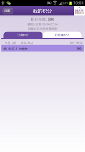 How to install 凯德购物星中国 lastet apk for laptop