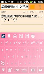 How to install IQQI 輸入法專業版 手寫 注音 倉頡 2.2.7730.0 mod apk for laptop