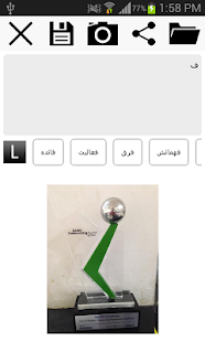 Urdu Note ( نوٹ ) ‎(圖3)-速報App