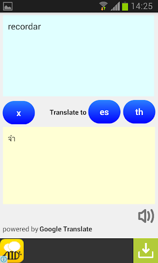 【免費教育App】Thai Spanish Translator-APP點子