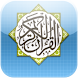 Al Quran Indonesian+Audio Full